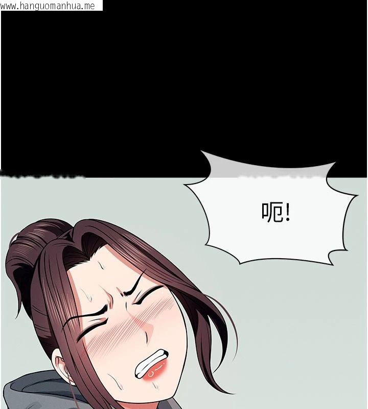 韩国漫画尸变家园:以身相许韩漫_尸变家园:以身相许-第57话-窜遍全身的刺激电流在线免费阅读-韩国漫画-第23张图片