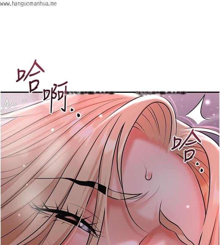 韩国漫画花容湿色:取花点韩漫_花容湿色:取花点-第116话-洪水爆发的夫人在线免费阅读-韩国漫画-第91张图片