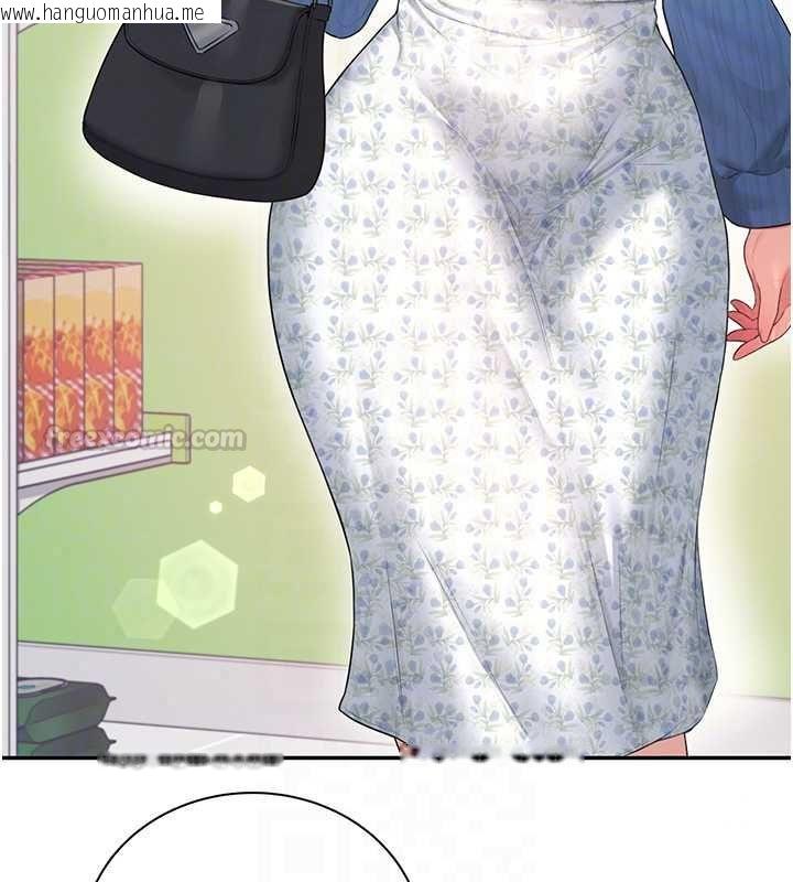 韩国漫画飞机杯女神连线中韩漫_飞机杯女神连线中-第74话-[任务]塞著跳蛋上班在线免费阅读-韩国漫画-第105张图片
