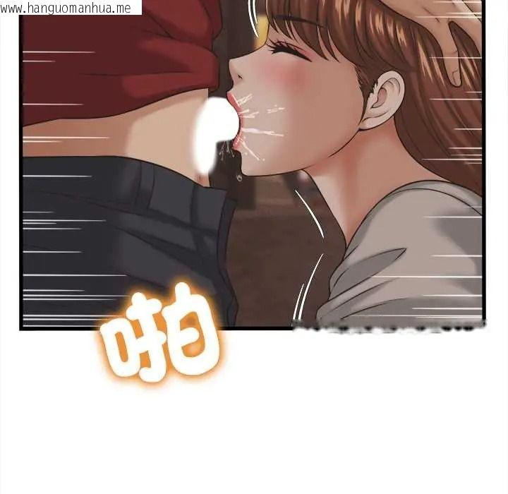 韩国漫画她们的夜晚属于我/与人妻有个秘密韩漫_她们的夜晚属于我/与人妻有个秘密-第56话在线免费阅读-韩国漫画-第49张图片