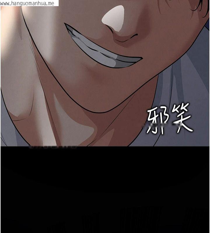 韩国漫画足球型男脱单指南韩漫_足球型男脱单指南-第79话-需要我给你安慰吗?在线免费阅读-韩国漫画-第25张图片