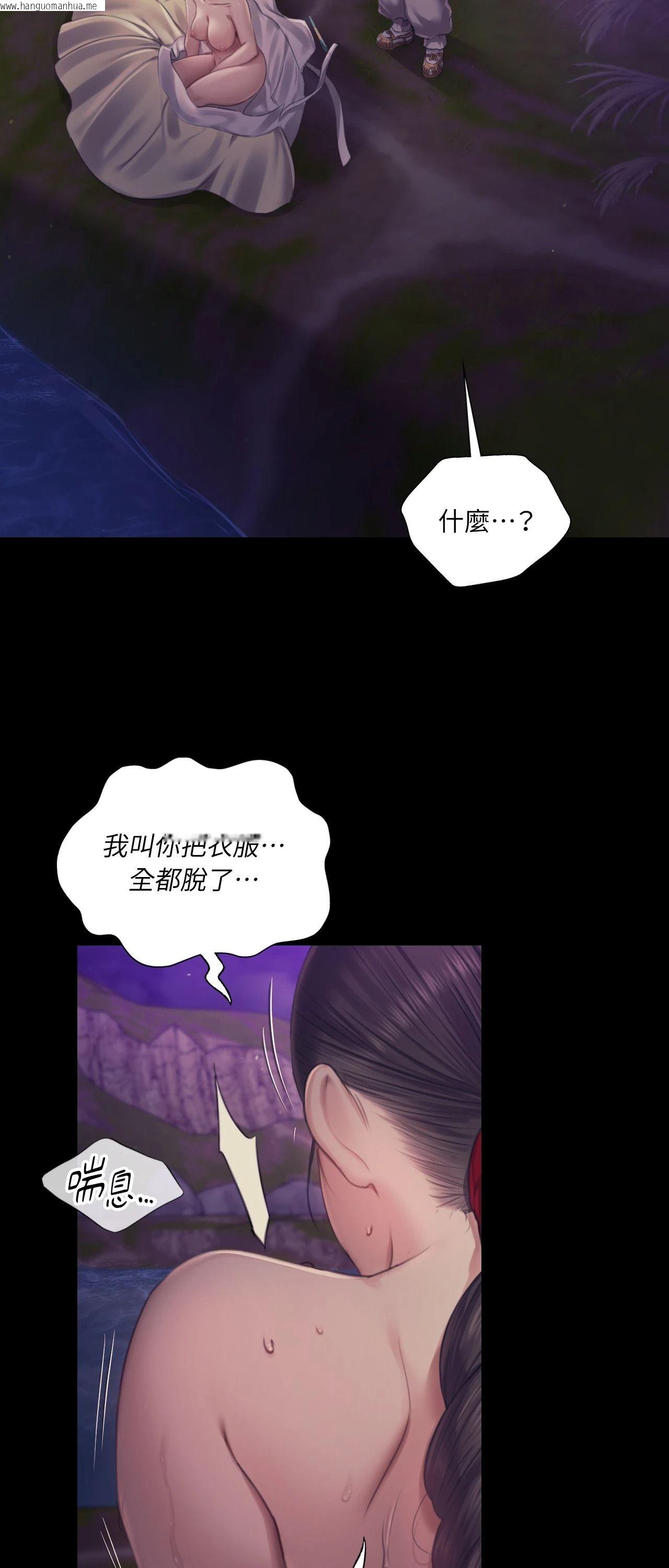 韩国漫画小姐韩漫_小姐-第107话在线免费阅读-韩国漫画-第9张图片