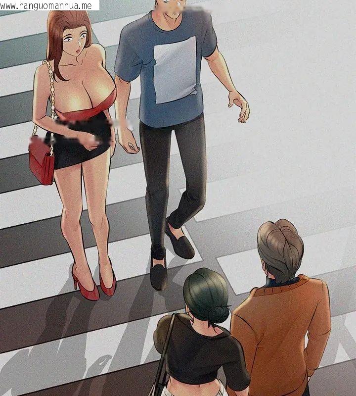 韩国漫画难解的三角关系韩漫_难解的三角关系-第30话在线免费阅读-韩国漫画-第24张图片