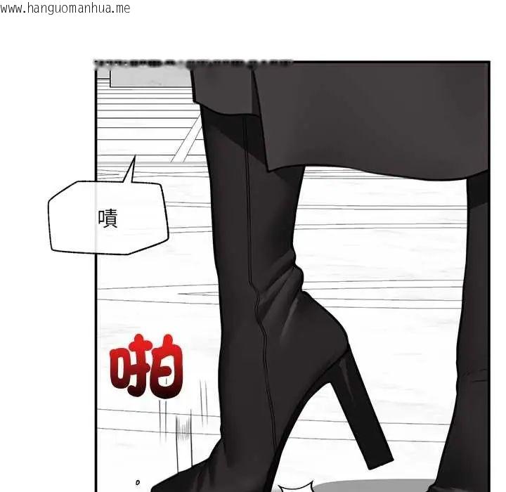 韩国漫画催眠手机韩漫_催眠手机-第81话在线免费阅读-韩国漫画-第107张图片