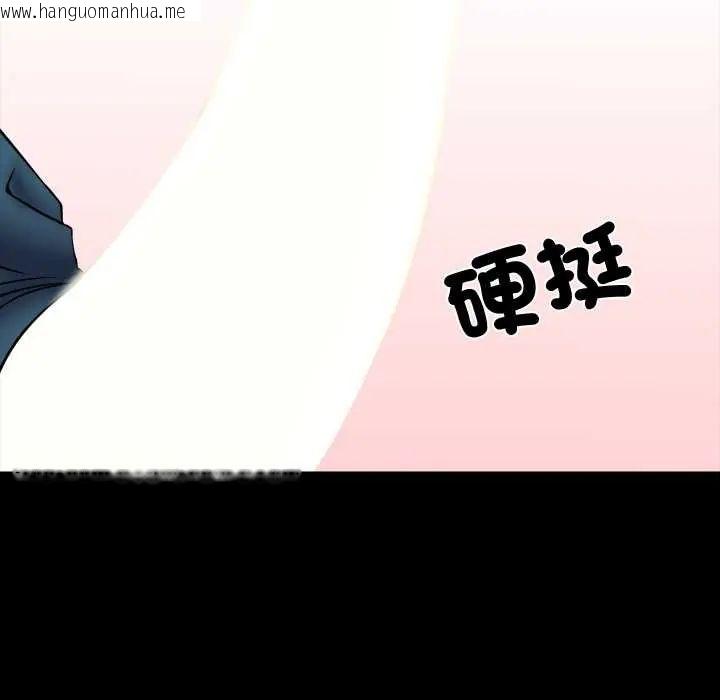 韩国漫画梦幻家教韩漫_梦幻家教-第16话在线免费阅读-韩国漫画-第76张图片