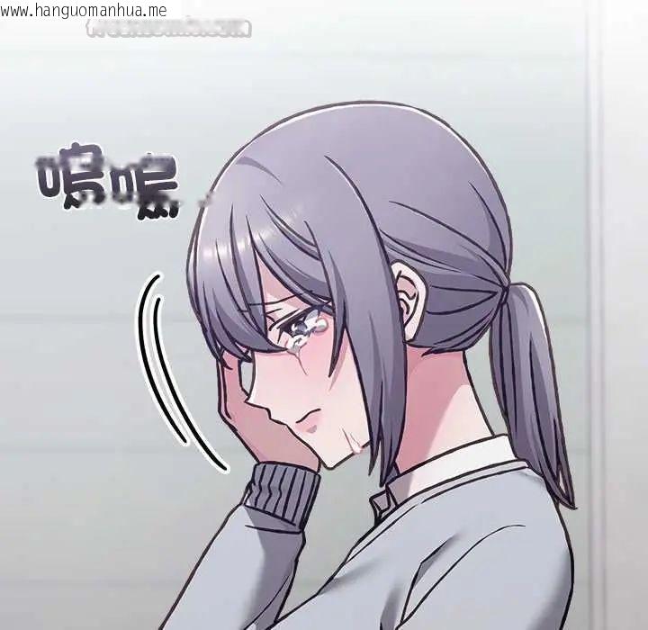 韩国漫画扑通扑通终极密码韩漫_扑通扑通终极密码-第28话在线免费阅读-韩国漫画-第120张图片