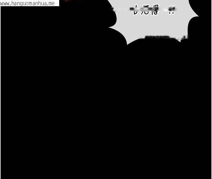 韩国漫画猎艳管理员韩漫_猎艳管理员-第56话-请帮我处理「漏水问题」在线免费阅读-韩国漫画-第116张图片