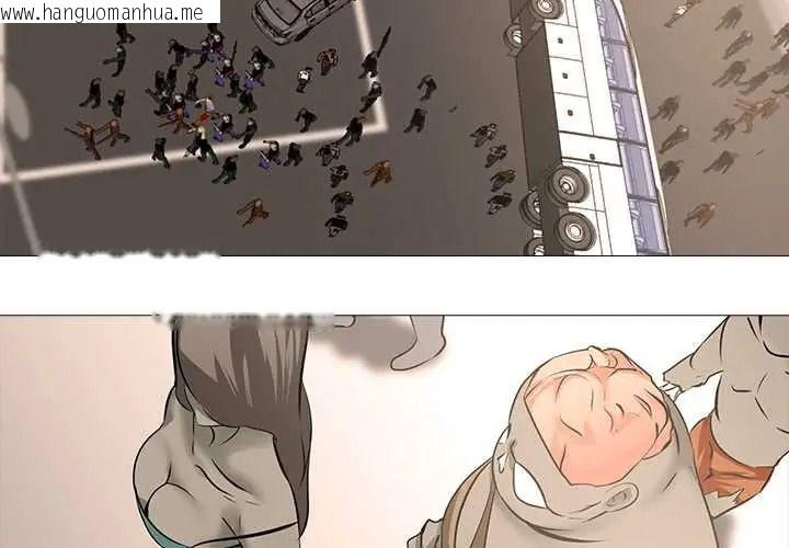 韩国漫画公寓生存游戏韩漫_公寓生存游戏-第11话在线免费阅读-韩国漫画-第4张图片