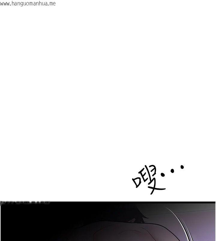 韩国漫画恋爱作弊百科韩漫_恋爱作弊百科-第10话-听话才喂妳吃精液在线免费阅读-韩国漫画-第40张图片
