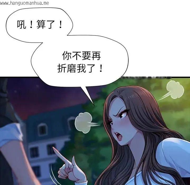 韩国漫画学姐的秘密特训韩漫_学姐的秘密特训-第3话在线免费阅读-韩国漫画-第100张图片