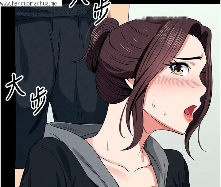 韩国漫画尸变家园:以身相许韩漫_尸变家园:以身相许-第57话-窜遍全身的刺激电流在线免费阅读-韩国漫画-第51张图片
