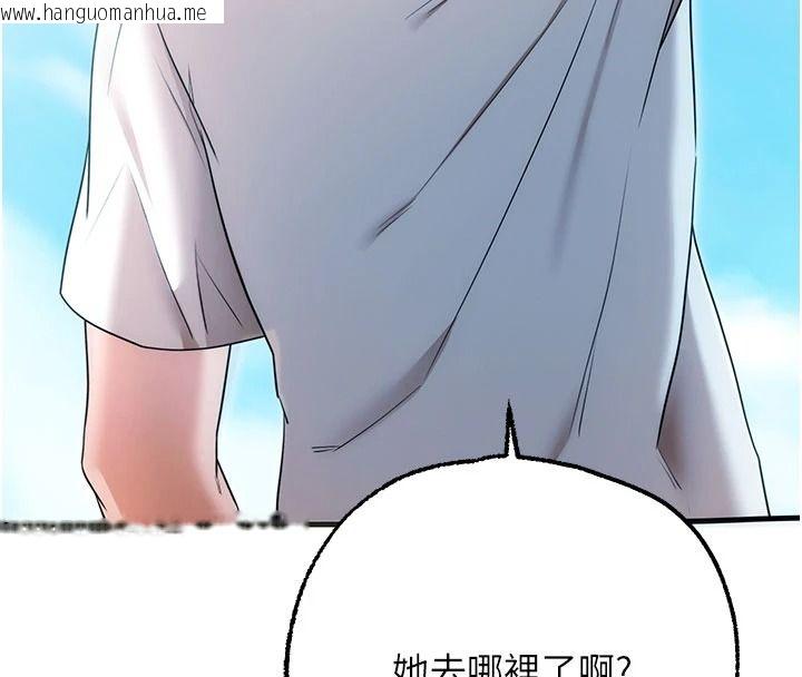 韩国漫画逆转食物链韩漫_逆转食物链-第5话-欲望优先的漂流在线免费阅读-韩国漫画-第162张图片