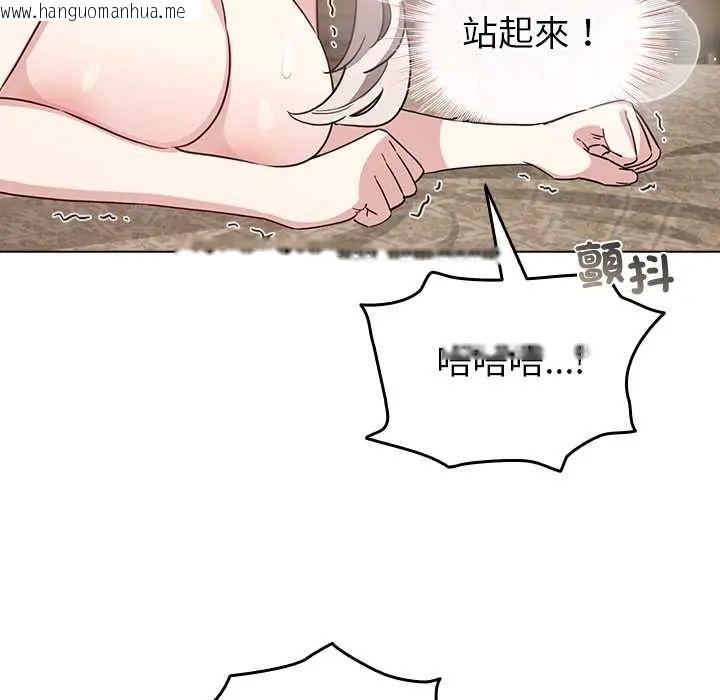 韩国漫画配角的生存任务韩漫_配角的生存任务-第77话在线免费阅读-韩国漫画-第153张图片