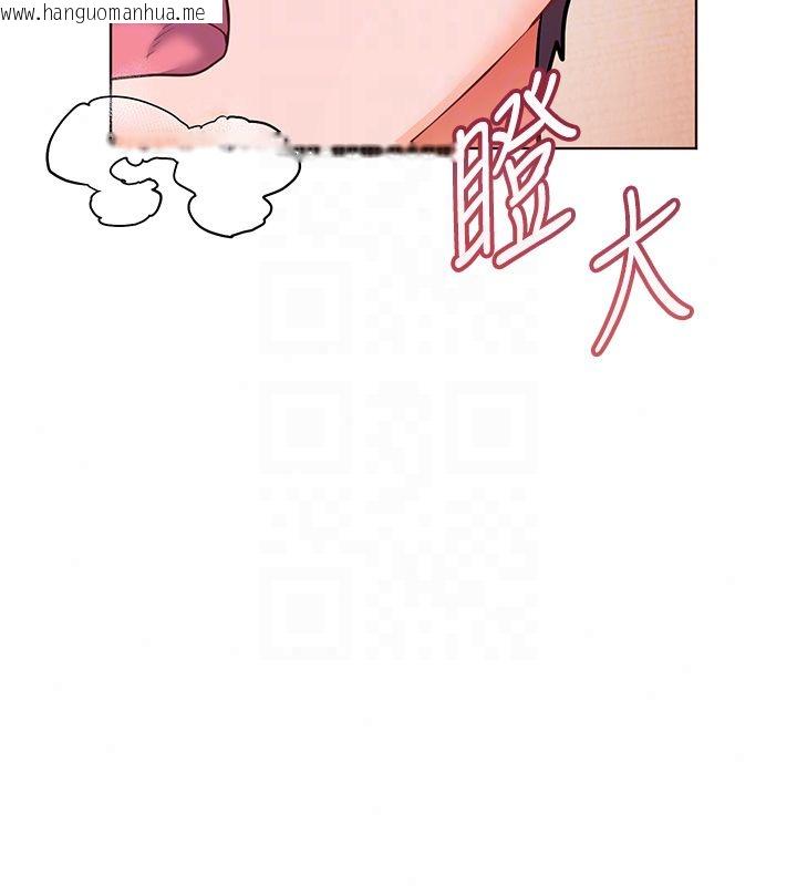 韩国漫画老师的亲密指导韩漫_老师的亲密指导-第111话-超越开苞的升天快感在线免费阅读-韩国漫画-第107张图片