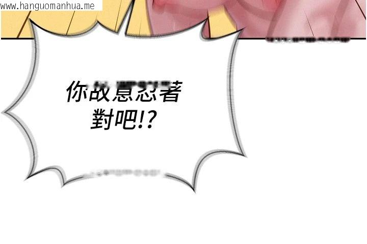 韩国漫画一发致富韩漫_一发致富-第7话-无套会更爽在线免费阅读-韩国漫画-第117张图片