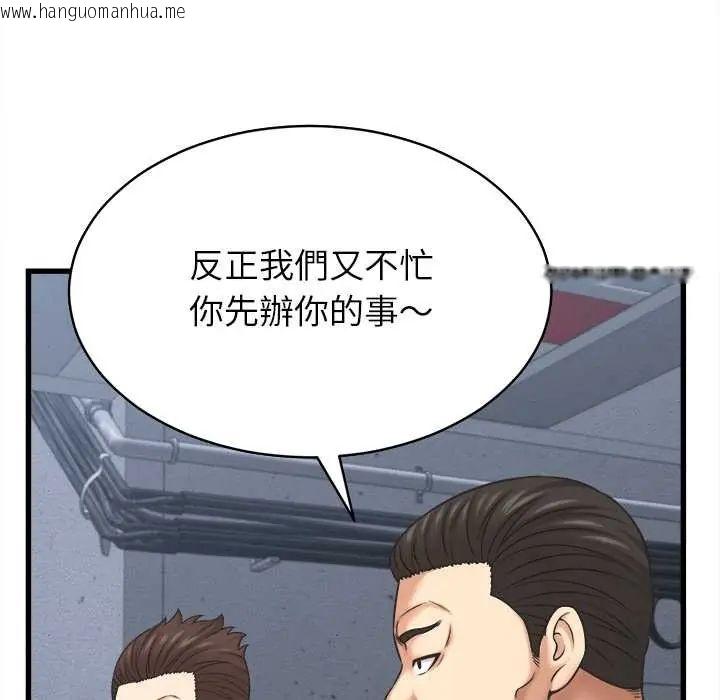 韩国漫画她们的夜晚属于我/与人妻有个秘密韩漫_她们的夜晚属于我/与人妻有个秘密-第53话在线免费阅读-韩国漫画-第48张图片