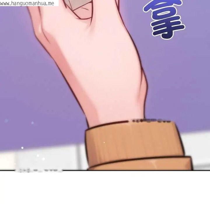 韩国漫画不只是朋友韩漫_不只是朋友-第26话在线免费阅读-韩国漫画-第123张图片