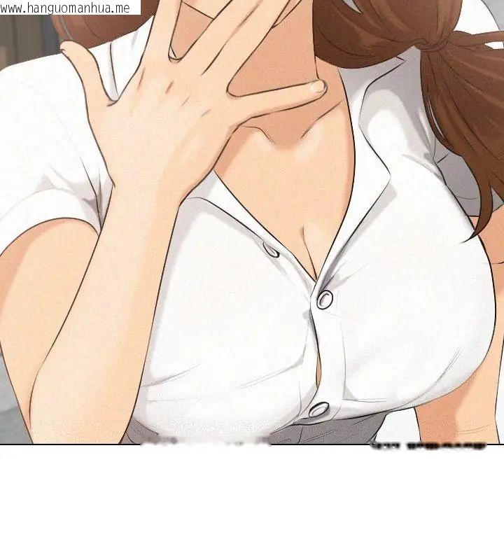 韩国漫画纯洁游戏韩漫_纯洁游戏-第2话在线免费阅读-韩国漫画-第40张图片
