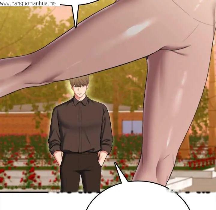 韩国漫画不一样的甜点韩漫_不一样的甜点-第11话在线免费阅读-韩国漫画-第47张图片