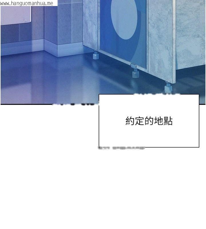 韩国漫画一发致富韩漫_一发致富-第1话-代打手枪的正妹在线免费阅读-韩国漫画-第43张图片