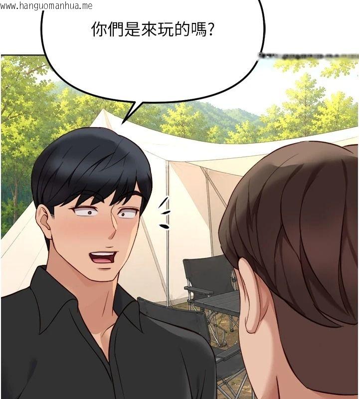 韩国漫画鲁蛇社畜的金手指韩漫_鲁蛇社畜的金手指-第84话-帐篷里有更「好吃」的在线免费阅读-韩国漫画-第115张图片