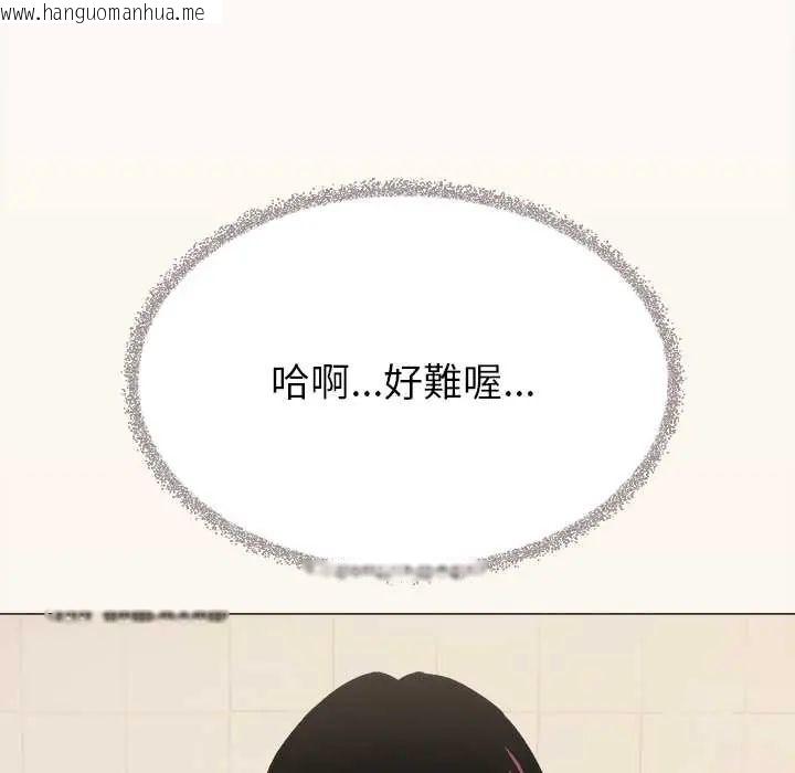 韩国漫画缺德邻居难相处韩漫_缺德邻居难相处-第95话在线免费阅读-韩国漫画-第187张图片