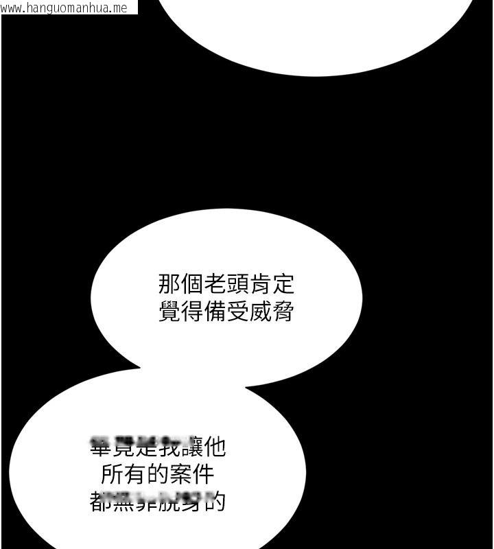 韩国漫画越线咨询韩漫_越线咨询-第36话-妳只要「动口」就行在线免费阅读-韩国漫画-第73张图片
