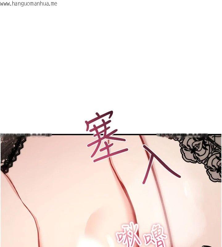 韩国漫画诅咒性转物语韩漫_诅咒性转物语-第41话-任务:让工读生看裸体在线免费阅读-韩国漫画-第3张图片