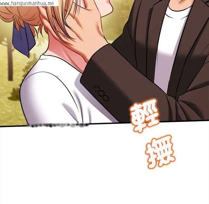 韩国漫画不一样的甜点韩漫_不一样的甜点-第14话在线免费阅读-韩国漫画-第211张图片