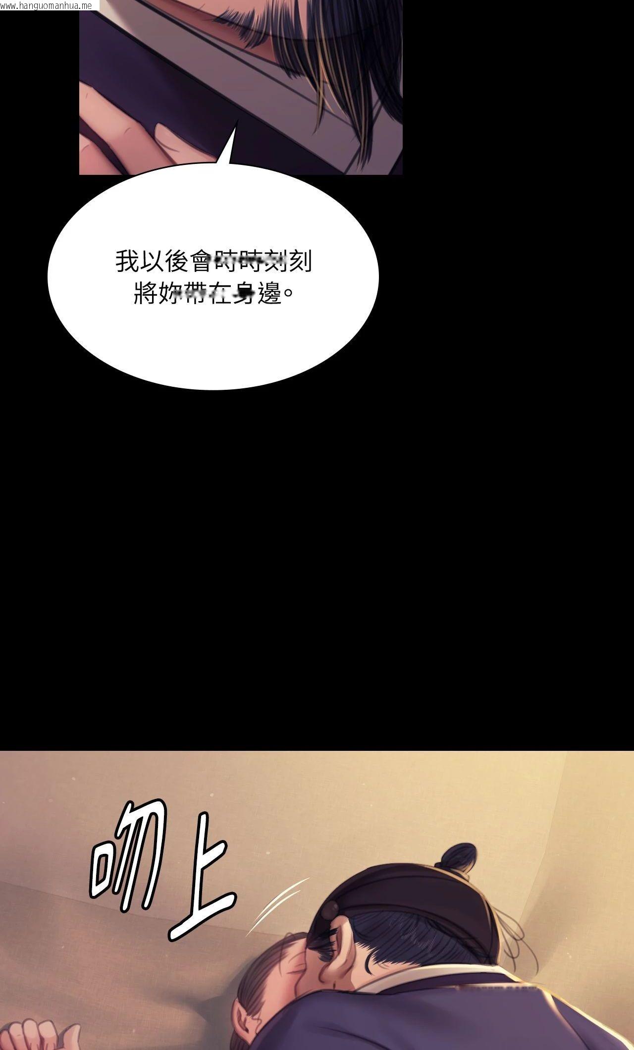 韩国漫画小姐韩漫_小姐-第155话在线免费阅读-韩国漫画-第72张图片