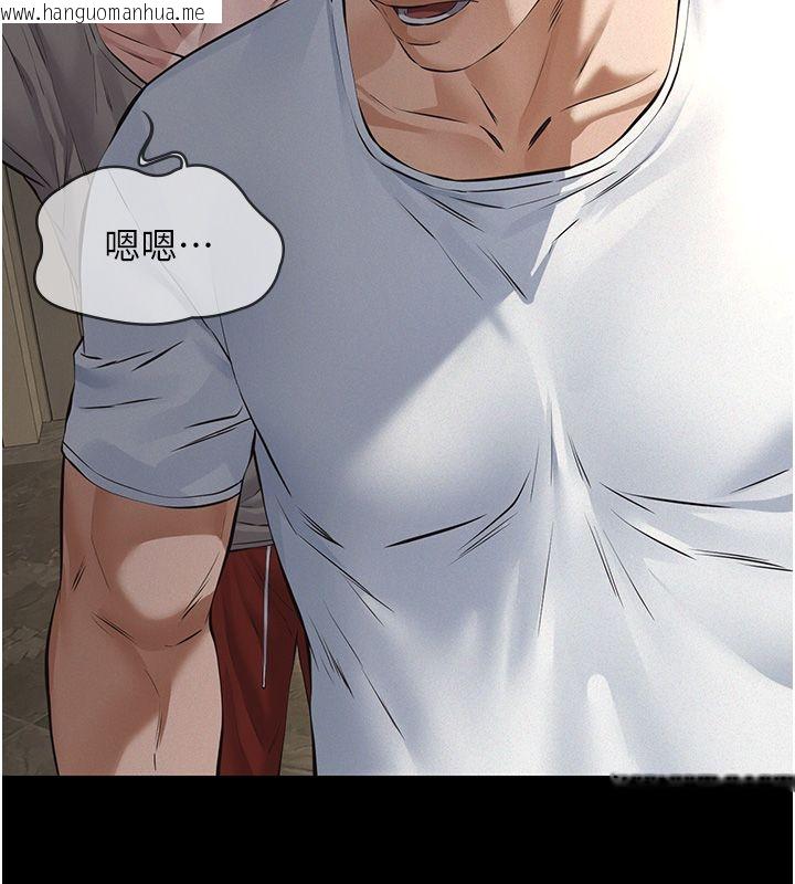 韩国漫画义父韩漫_义父-第30话-两个女儿的求救在线免费阅读-韩国漫画-第13张图片
