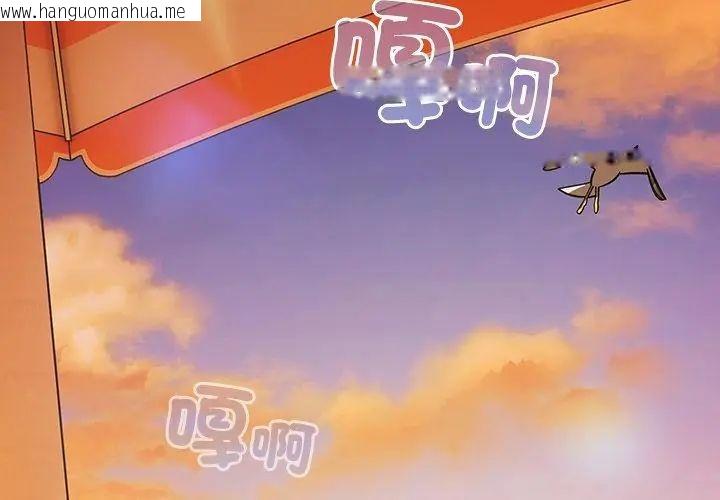 韩国漫画扑克脸姐姐的私讯韩漫_扑克脸姐姐的私讯-第6话在线免费阅读-韩国漫画-第98张图片