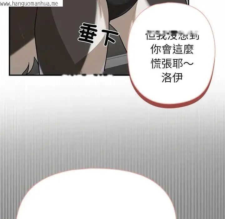 韩国漫画野兽的王国/野兽的乐章韩漫_野兽的王国/野兽的乐章-第37话在线免费阅读-韩国漫画-第148张图片