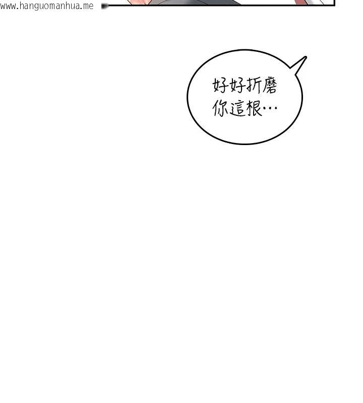 韩国漫画飞机杯女神连线中韩漫_飞机杯女神连线中-第77话-在公园长椅深喉咙在线免费阅读-韩国漫画-第130张图片