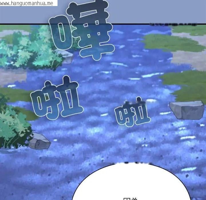 韩国漫画扑通扑通终极密码韩漫_扑通扑通终极密码-第31话在线免费阅读-韩国漫画-第54张图片