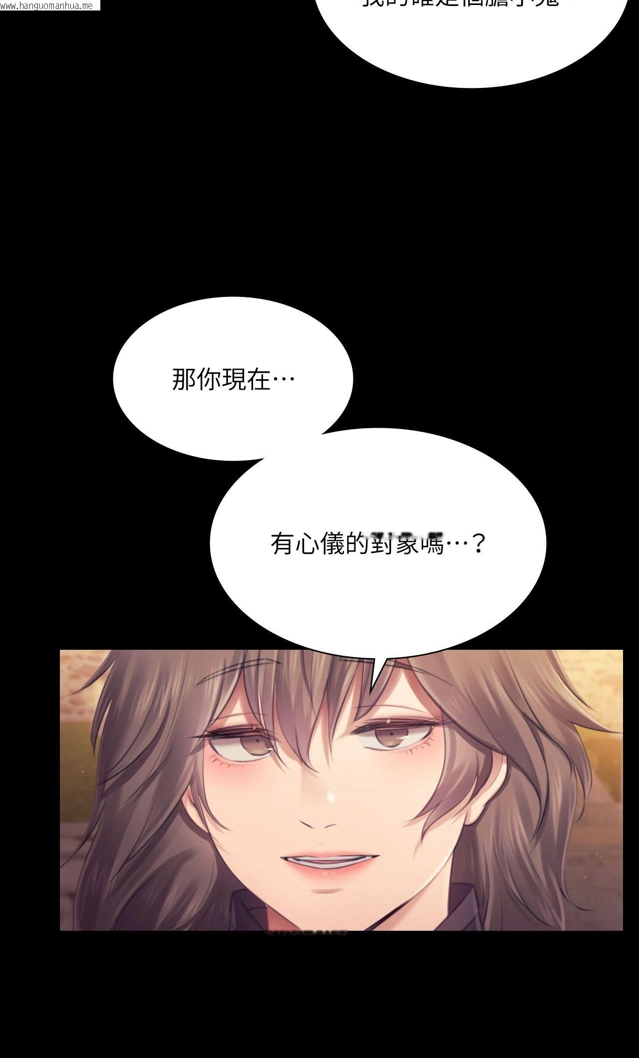 韩国漫画小姐韩漫_小姐-第111话在线免费阅读-韩国漫画-第22张图片