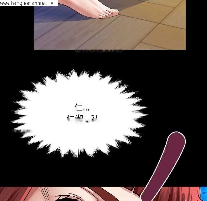 韩国漫画房间里的心跳/有她的小套房韩漫_房间里的心跳/有她的小套房-第48话在线免费阅读-韩国漫画-第21张图片