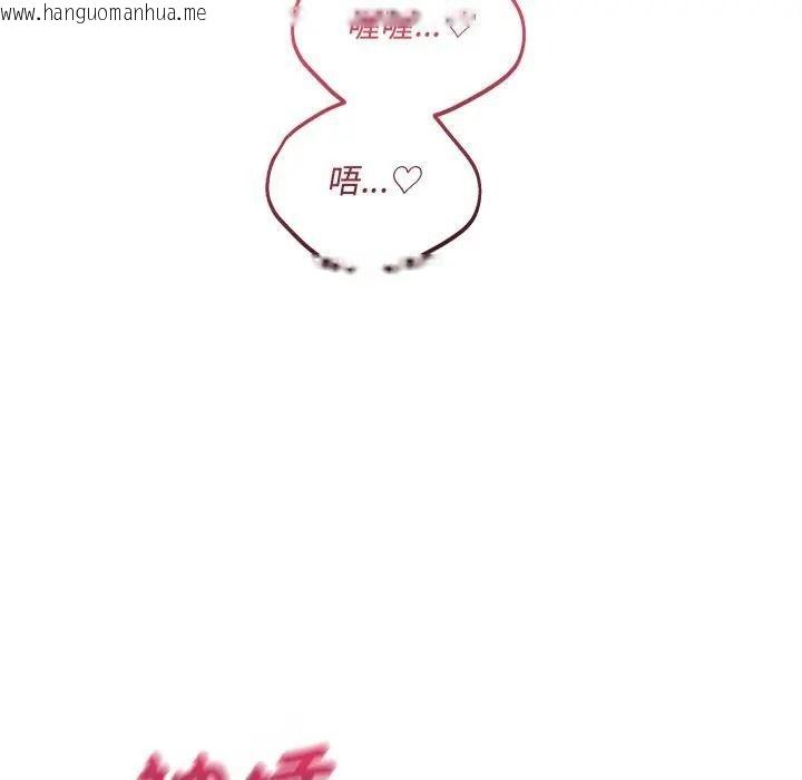 韩国漫画满意度评鉴中韩漫_满意度评鉴中-第12话在线免费阅读-韩国漫画-第122张图片