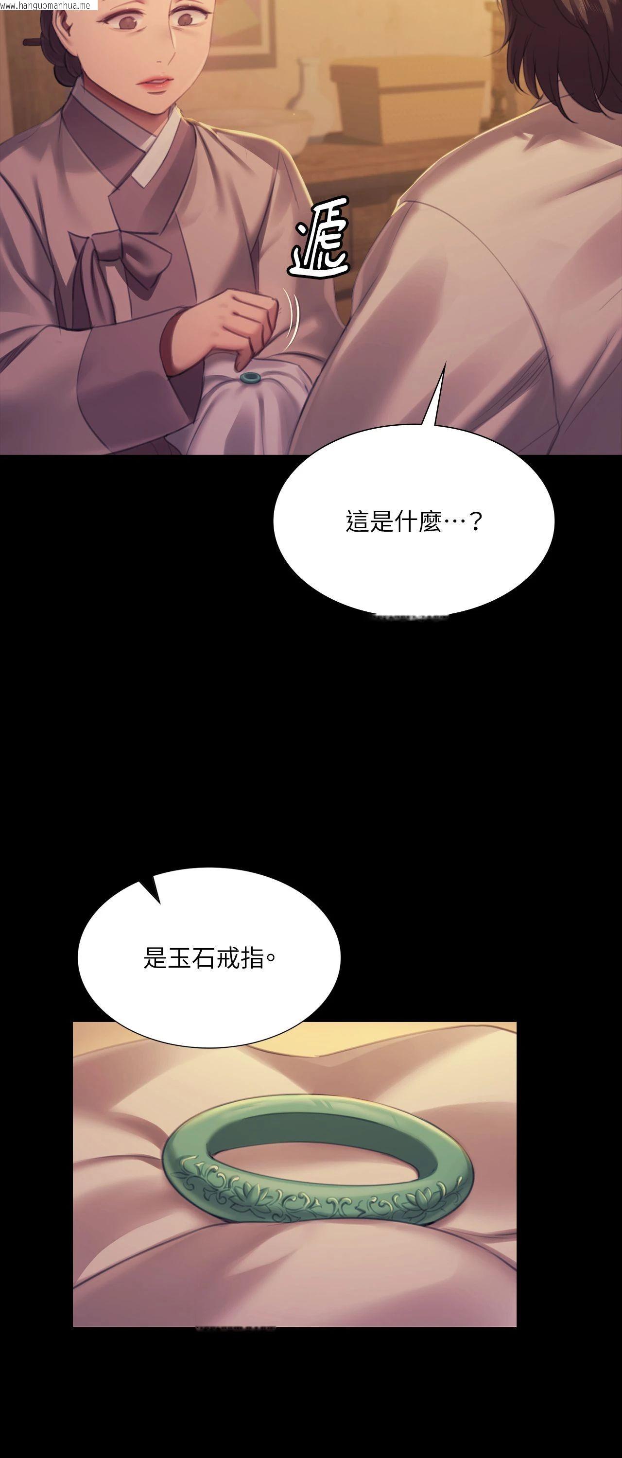 韩国漫画小姐韩漫_小姐-第160话在线免费阅读-韩国漫画-第15张图片