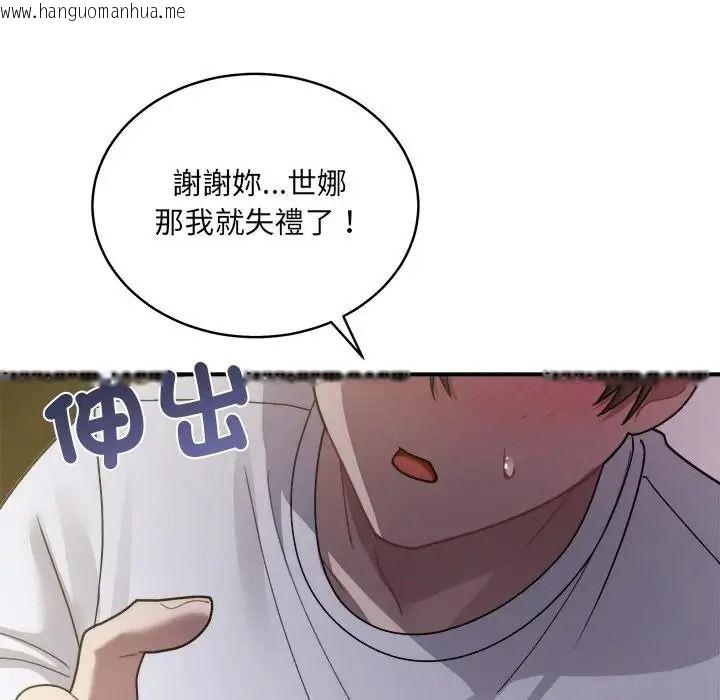 韩国漫画唬烂也没关系韩漫_唬烂也没关系-第3话在线免费阅读-韩国漫画-第174张图片