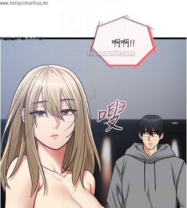 韩国漫画女友不能说的事韩漫_女友不能说的事-第25话-被欲望冲昏头在线免费阅读-韩国漫画-第120张图片