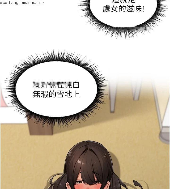 韩国漫画里长孙子开麦啦韩漫_里长孙子开麦啦-第51话-下个就轮到你姐在线免费阅读-韩国漫画-第7张图片