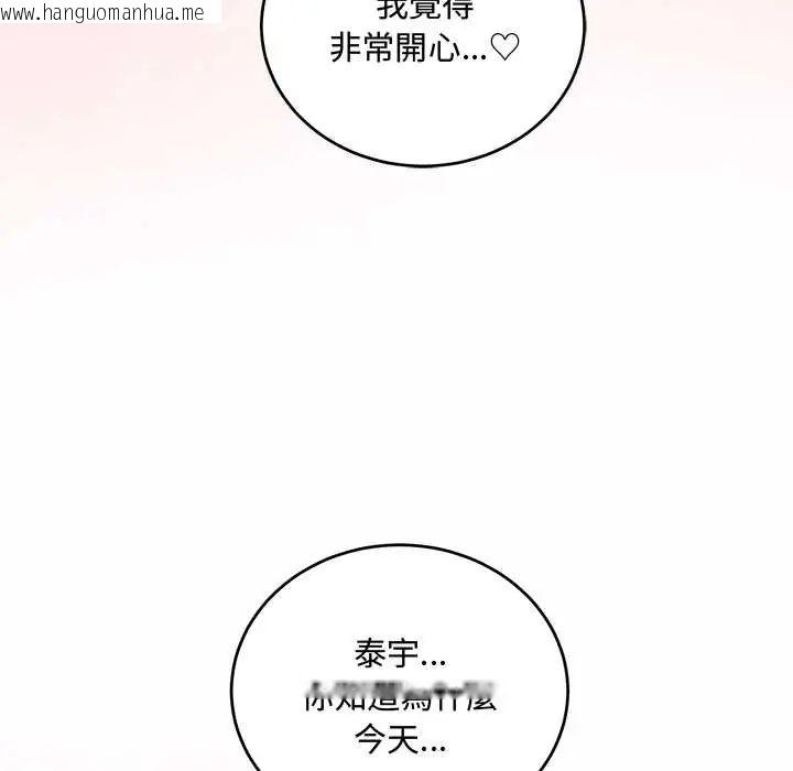 韩国漫画满意度评鉴中韩漫_满意度评鉴中-第10话在线免费阅读-韩国漫画-第189张图片