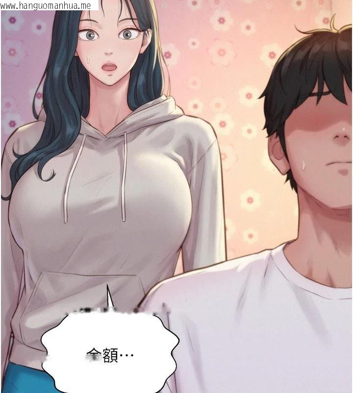 韩国漫画一发致富韩漫_一发致富-第6话-我吃的是处女鲍鲍?!在线免费阅读-韩国漫画-第5张图片