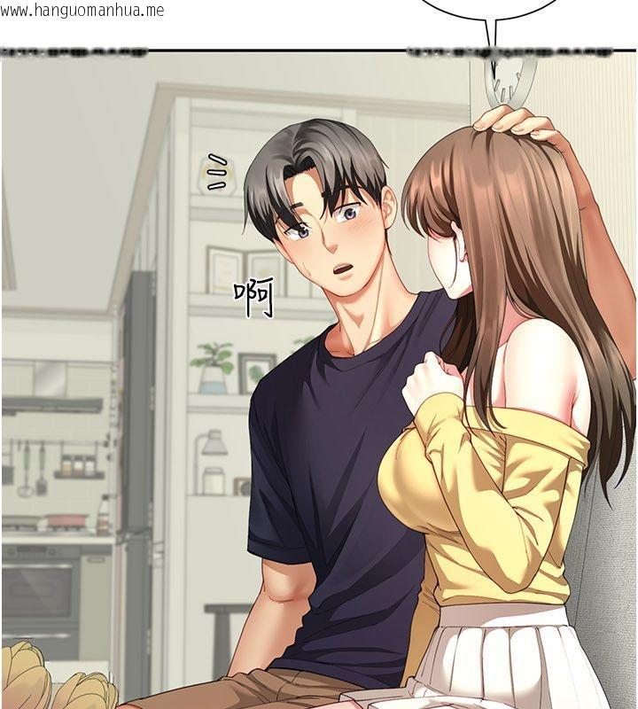 韩国漫画砲友满屋韩漫_砲友满屋-第15话-我还不想当你的妹妹在线免费阅读-韩国漫画-第116张图片