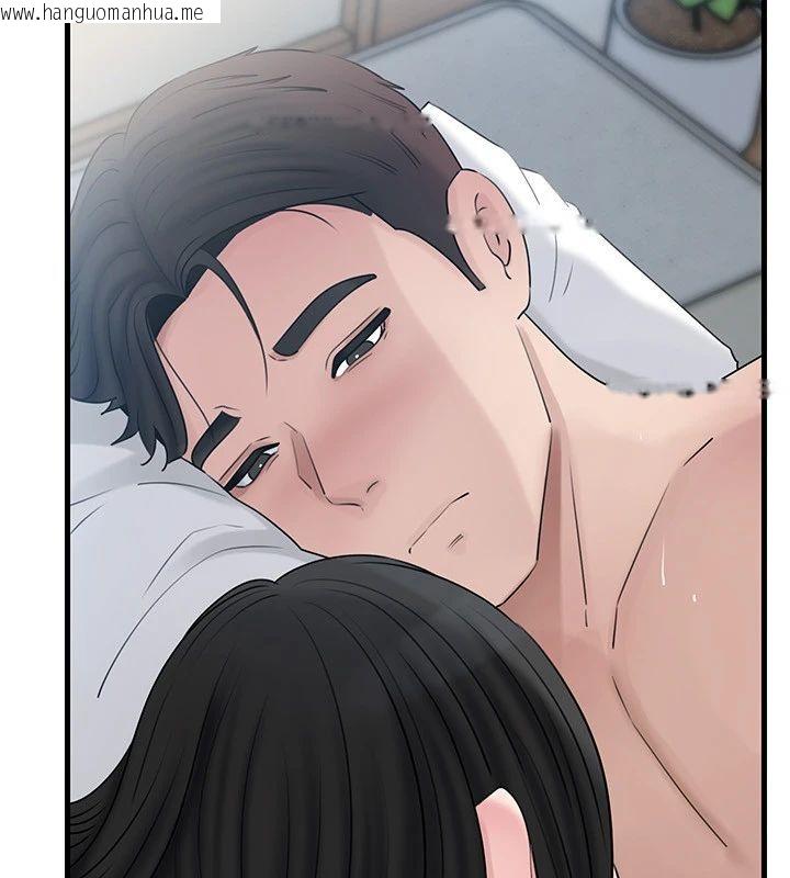 韩国漫画岳母为何那样韩漫_岳母为何那样-第116话-我要彻底填满妳在线免费阅读-韩国漫画-第92张图片