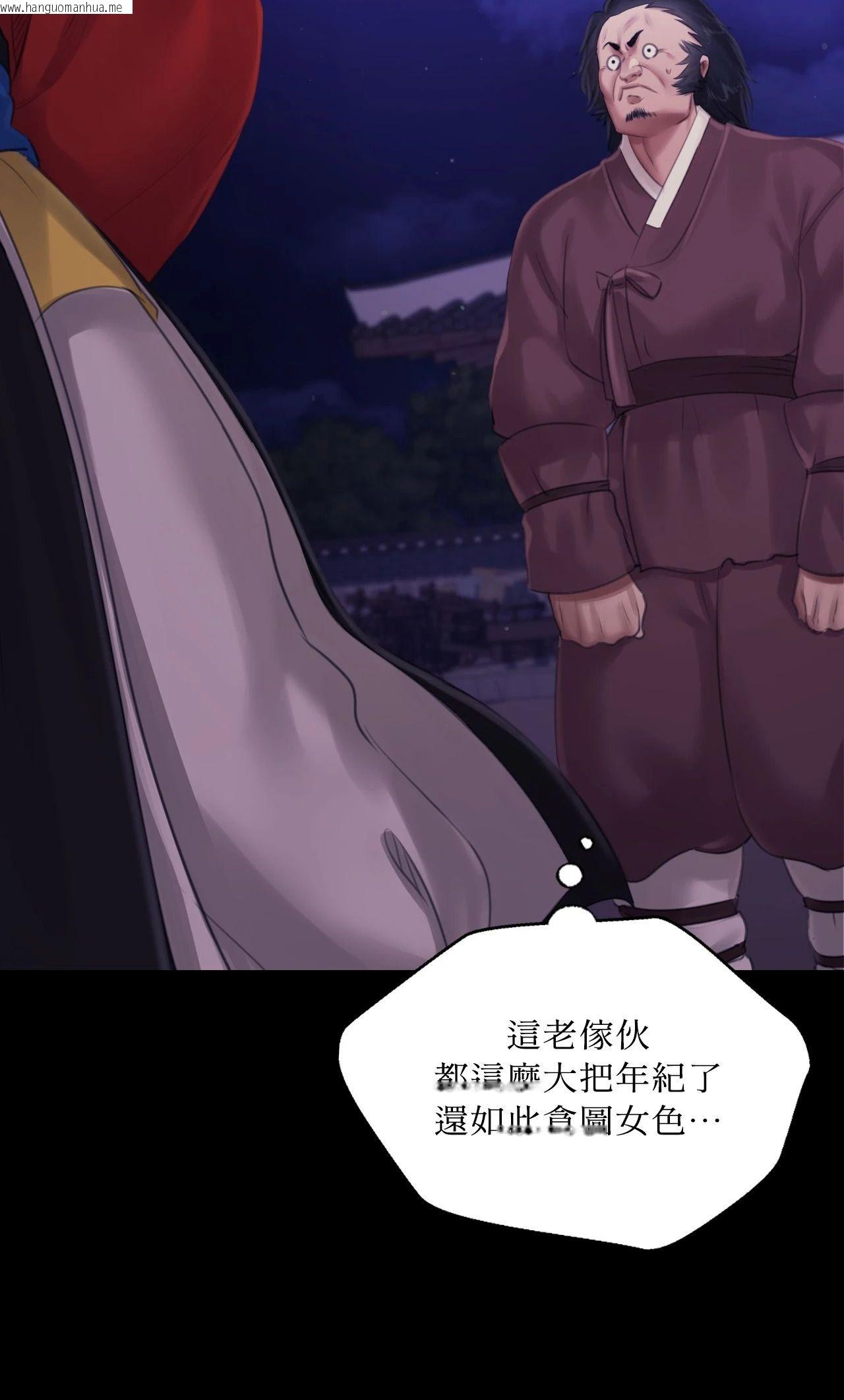 韩国漫画小姐韩漫_小姐-第127话在线免费阅读-韩国漫画-第26张图片