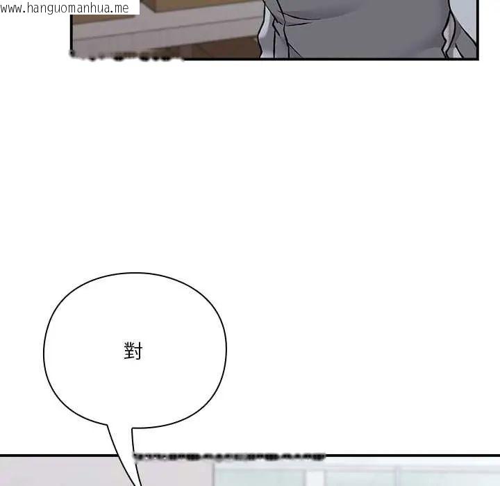 韩国漫画扑通扑通终极密码韩漫_扑通扑通终极密码-第29话在线免费阅读-韩国漫画-第9张图片