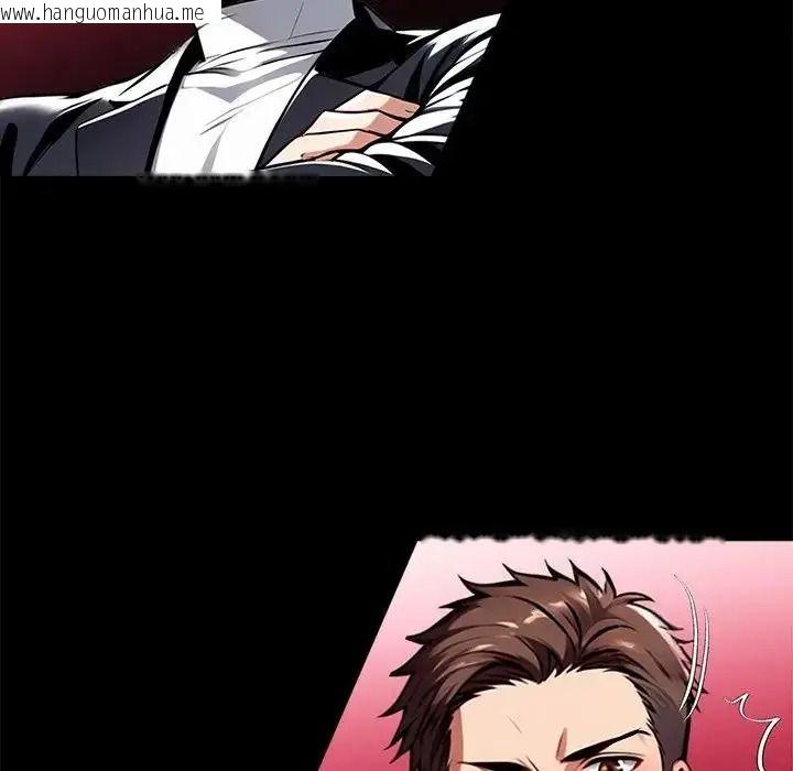 韩国漫画黑道X上班族/我身体里的那个家伙韩漫_黑道X上班族/我身体里的那个家伙-第73话在线免费阅读-韩国漫画-第17张图片