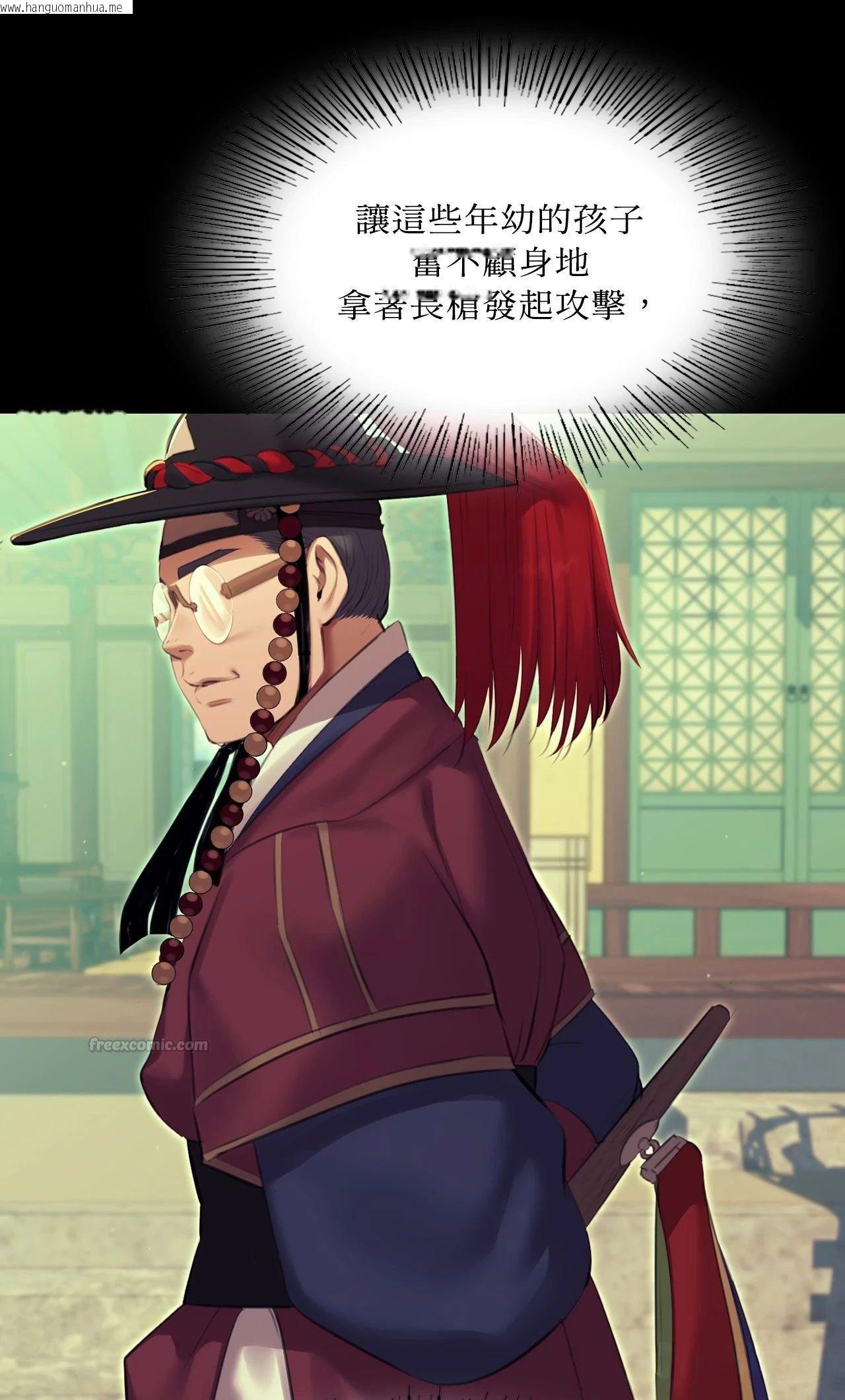 韩国漫画小姐韩漫_小姐-第164话在线免费阅读-韩国漫画-第60张图片